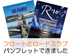 �R���N���[�g�I�тɖ��ɗ��I�����v���[���g